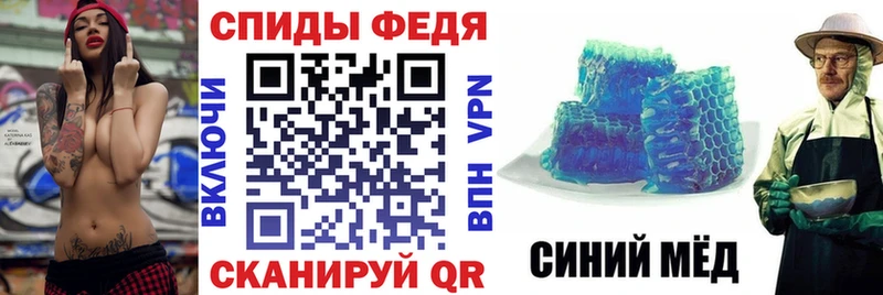 дарнет шоп  Тара  Amphetamine Premium 
