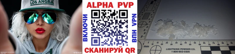A-PVP СК КРИС  Тара 