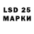 Лсд 25 экстази ecstasy xanine