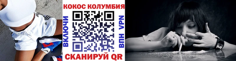 Кокаин Эквадор  что такое   Тара 