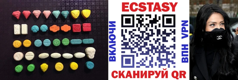 Экстази VHQ Тара