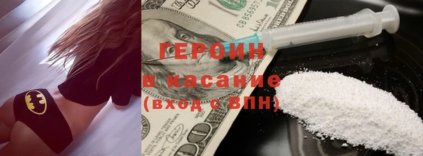 сатива Карпинск