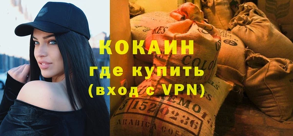 соль курить ск Алексин