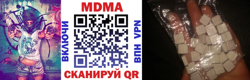 купить наркоту  Тара  МДМА Molly 