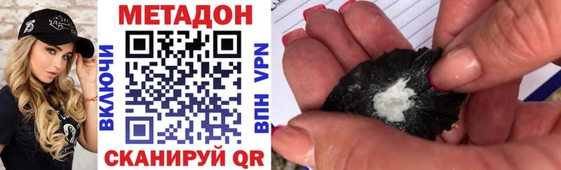 МЕТАДОН VHQ  как найти закладки  Тара 
