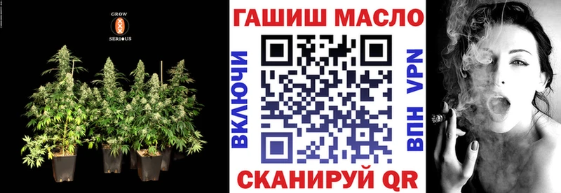 ТГК вейп  Тара 